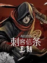 日本综艺访谈缩略图